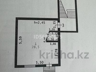 Коммерциялық жылжымайтын мүлік в Атырауской обл.: Кеңселер · 30 м², бағасы: 160 000 〒 Кеңселер · 30 м², бағасы: 160 000 〒 в Атырау