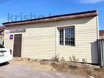 Свободное назначение · 80 м² за 200 000 〒 в Караганде, Казыбек би р-н