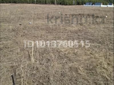 Участок · 12 соток, Малиновая 804 — Возле водоёма, реки, в предгорьях за 2.5 млн ₸ в Зеленом бору
