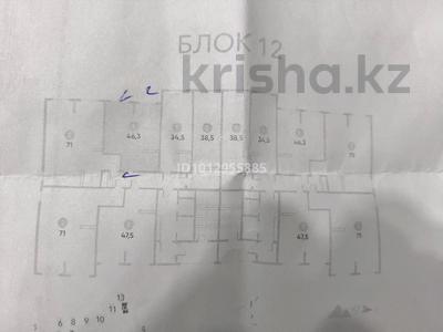 2-комнатная квартира · 45.8 м² · 3/12 этаж, мкр Акбулак, Момышулы 100 за ~ 26.6 млн ₸ в Алматы, Алатауский р-н
