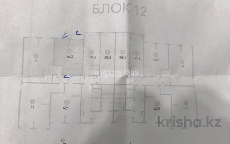 2-комнатная квартира · 45.8 м² · 3/12 этаж, мкр Акбулак, Момышулы 100 за ~ 26.6 млн ₸ в Алматы, Алатауский р-н — фото 2