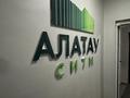 3-бөлмелі пәтер · 70.7 м² · 2/12 қабат, мкр Акбулак, Дарабоз 83, бағасы: 53.5 млн ₸ в Алматы, Алатауский р-н — фото 23