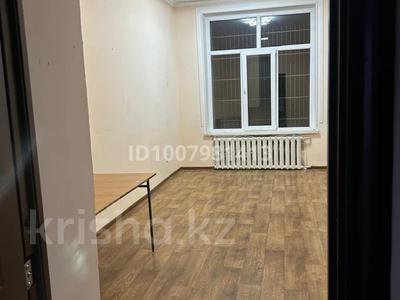 Свободное назначение, офисы, кабинеты и рабочие места · 21 м² за 120 000 ₸ в Алматы, Ауэзовский р-н