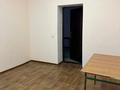 Свободное назначение, офисы, кабинеты и рабочие места · 21 м² за 120 000 ₸ в Алматы, Ауэзовский р-н — фото 2