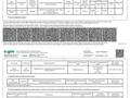 1-комнатная квартира · 60.3 м² · 3/9 этаж, мкр Асар-2 3195/1 — ЦОН и ТЦ Төлеби. Шымкент сити. ЖК Баксарай, Ниет за 22 млн ₸ в Абайский р-н — фото 15