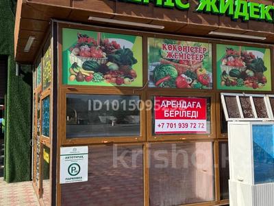 Киоск · 12 м² за 1.8 млн ₸ в Шымкенте, Каратауский р-н