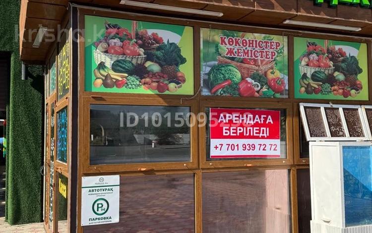 Киоск · 12 м², бағасы: 1.8 млн ₸ в Шымкенте, Каратауский р-н — фото 2