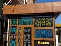 Киоск · 12 м², бағасы: 1.8 млн ₸ в Шымкенте, Каратауский р-н — фото 2