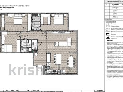 4-бөлмелі пәтер · 125.9 м² · 7/12 қабат, Улы дала 37 — Пересечение Улыдала и Кабанбай батыра, бағасы: 170 млн ₸ в Астане, Есильский р-н