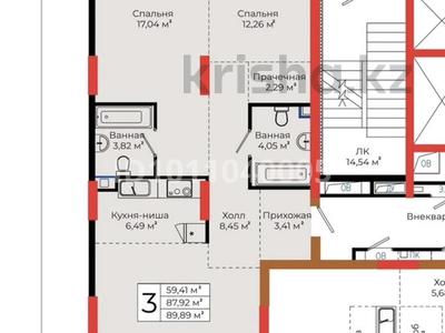 3-комнатная квартира · 90 м² · 3/12 этаж, Токпанова 18 за 80 млн ₸ в Астане, Алматы р-н