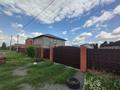 Часть дома · 4 комнаты · 163 м² · 10 сот., Ж.м. Рауан 128 за 33 млн ₸ в Актобе, жилой массив Рауан
