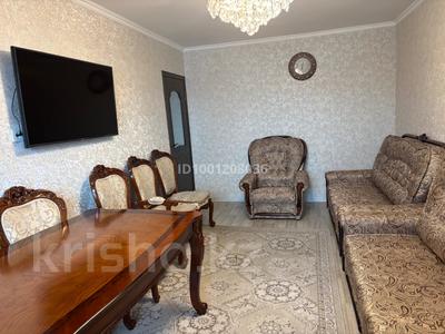 Продажа квартир в Алматы: 2-комнатная квартира · 43 м² · 5/5 этаж, мкр Коктем-2, Тимирязева за 46 млн 〒 2-комнатная квартира · 43 м² · 5/5 этаж, мкр Коктем-2, Тимирязева за 46 млн 〒 в Алматы, Бостандыкский р-н