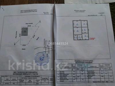 Жеке үй • 5 бөлмелер • 300 м² • 7 сот., мкр Бозарык , Бозарык 2 мкр под бизнес удобно 2/31 — Жас алаш, бағасы: 30 млн 〒 в Шымкенте, Каратауский р-н