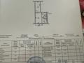 2-бөлмелі пәтер · 45.4 м² · 4/5 қабат, Жарокова 37/3 — Карасай батыра (Виноградова), бағасы: 37.5 млн ₸ в Алматы, Алмалинский р-н — фото 16