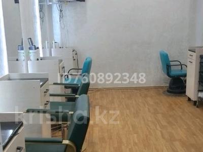 Аренда коммерческой недвижимости в Абай обл.: Салоны красоты · 32 м² за 20 000 〒 Салоны красоты · 32 м² за 20 000 〒 в Семее