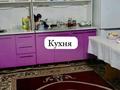 Часть дома · 4 комнаты · 60 м² · 10 сот., Отарбекова 61.2 за 6.8 млн ₸ в  — фото 4
