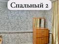 Часть дома · 4 комнаты · 60 м² · 10 сот., Отарбекова 61.2 за 6.8 млн ₸ в  — фото 2