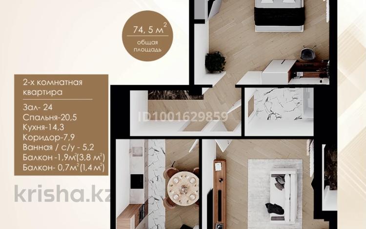 2-комнатная квартира · 74 м² · 3/9 этаж, Шарипова 28 за ~ 33.3 млн ₸ в Атырау — фото 2