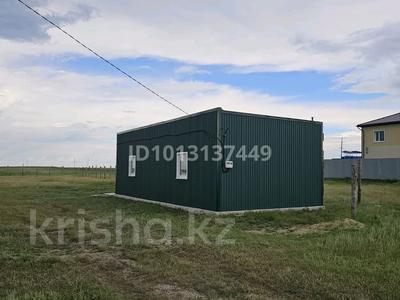 Свободное назначение, офисы, склады, общепит, сельское хозяйство, бани, гостиницы и зоны отдыха, развлечения, кабинеты и рабочие места · 50 м² за 1 млн ₸ в Костанае