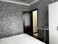 2-комнатная квартира · 50 м² · 5/9 этаж, Максут Нарикбаев 10 за 280 000 ₸ в Астане, Нура р-н — фото 16