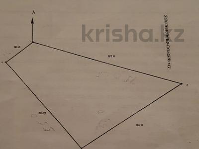 Участок 5 га, Косшы — Юго-западный обход Астаны за 120 млн 〒