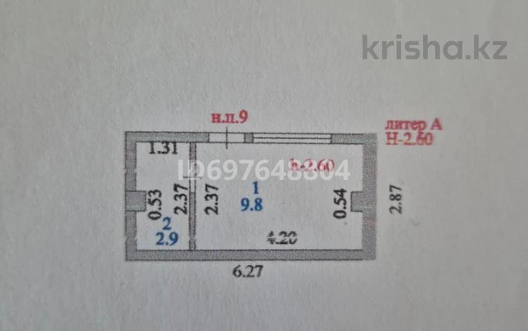 Гараж · 13 м² · Мәңгілік Ел 19/1 за 1.8 млн 〒 в Астане — фото 2