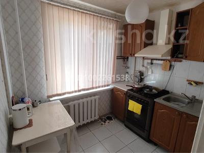 3-комнатная квартира · 63.1 м² · 4/5 этаж, Азаттық 99А — Строй контора за 22 млн 〒 в Атырау