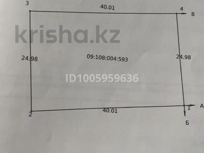 Участок · 10 соток, 9 мкр уч 40 — В сторону простокваши за 6.5 млн ₸ в Балхаше