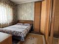 Отдельный дом · 5 комнат · 254 м² · 6 сот., Аблайхана за 55 млн ₸ в Байсерке — фото 4