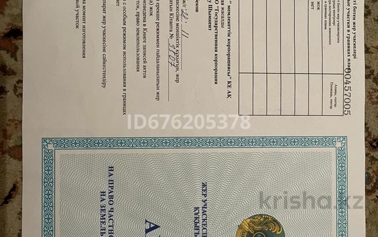Жер телімі · 8 сотық, Тұран ш/а, бағасы: 48 млн ₸ в Шымкенте, Каратауский р-н — фото 2