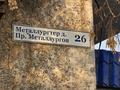 Еркін, дүкендер мен бутиктер · 65 м², бағасы: 25 млн ₸ в Темиртау