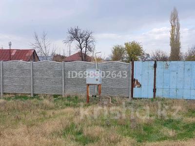 Участок · 16 соток, Байгисиева 18 — Менделеева за 35 млн ₸ в Таразе