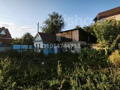 Отдельный дом · 2 комнаты · 46 м² · 5.62 сот., Введенская 2 за 19.5 млн ₸ в Костанае