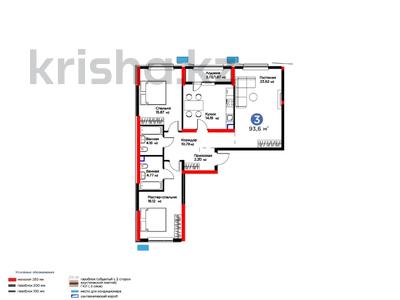 3-комнатная квартира · 94 м² · 2/9 этаж, Рыскулова за 55.9 млн ₸ в Шымкенте, Аль-Фарабийский р-н