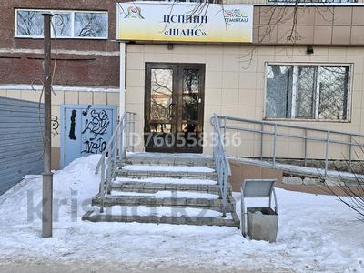 Офисы · 100 м² за 27 млн 〒 в Темиртау
