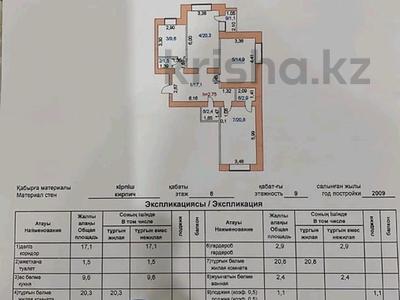 3-комнатная квартира, 91 м², 8/9 этаж, Баймуканова 84 за 26.5 млн 〒 в Кокшетау