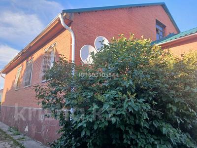 Дом · 5 комнат · 200 м², Бурабай Молл за 80 000 〒 в Бурабае