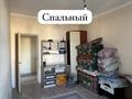 Жеке үй · 3 бөлме · 80 м² · 10 жүзд., Емир 13, бағасы: 8 млн ₸ в Батыре — фото 5