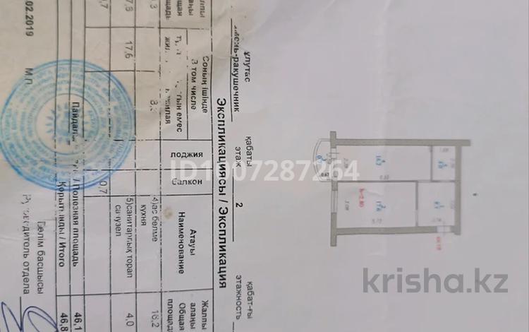 1-комнатная квартира · 48 м² · 2/5 этаж, 29-й мкр 22/1 за 13.3 млн ₸ в Актау — фото 2