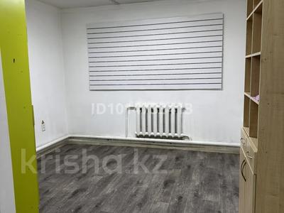 Офисы, склады, салоны красоты, образование · 26 м² за 200 000 ₸ в Алматы, Медеуский р-н