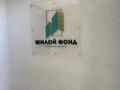 1-комнатная квартира · 40 м² · 3/6 этаж, ​067-й учетный квартал 464/15 — Учетный квартал за 16 млн ₸ в Караганде, Алихана Бокейханова р-н — фото 3
