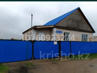 Продажа домов и дачи в Акмолинской обл.: Отдельный дом · 3 комнаты · 80 м² · 6 сот., Байтерек 53 — Между Толкунова и Степной за 19.5 млн 〒 Отдельный дом · 3 комнаты · 80 м² · 6 сот., Байтерек 53 — Между Толкунова и Степной за 19.5 млн 〒 в Щучинске