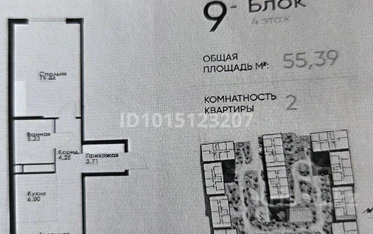 2-комнатная квартира · 55 м² · 4/12 этаж, Макатаева - Байтурсынова 129 за 46.2 млн ₸ в Алматы, Алмалинский р-н — фото 2