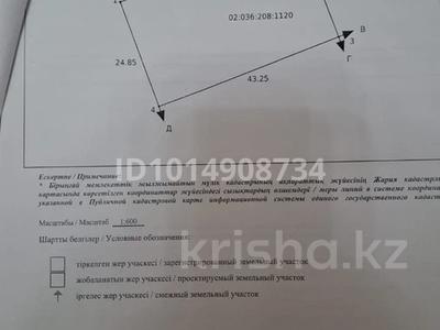 Участок · 10 соток, Сазда-3, Сазды -3 — Ж/м Сазды-3 за 700 000 ₸ в Актобе