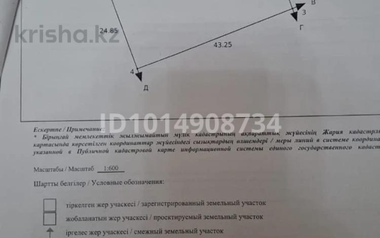 Участок · 10 соток, Сазда-3, Сазды -3 — Ж/м Сазды-3 за 700 000 ₸ в Актобе — фото 2