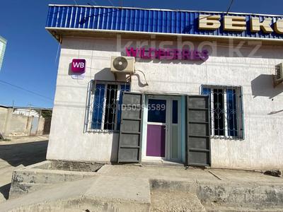 Свободное назначение · 400 м² за 52 млн ₸ в Атамекене