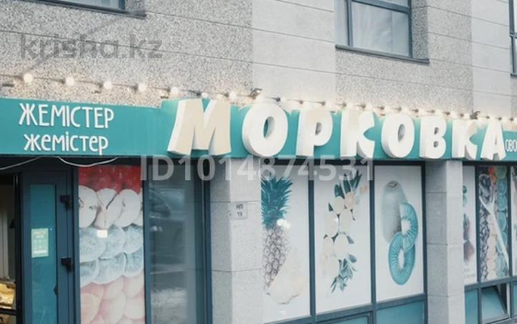 Продаётся действующий овощной магазин · 100.4 м² за 14 млн ₸ в Астане, Есильский р-н — фото 2