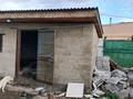 Жеке үй · 3 бөлме · 40 м² · 12 жүзд., Агранамическая 39 — Бобровский переезд, бағасы: 6 млн ₸ в Усть-Каменогорске — фото 16