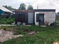 Жеке үй · 3 бөлме · 40 м² · 12 жүзд., Агранамическая 39 — Бобровский переезд, бағасы: 6 млн ₸ в Усть-Каменогорске — фото 2