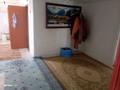 Отдельный дом · 3 комнаты · 141.3 м² · 756 сот., Әбілқайыр хан 51 — Медейна арты за 7.5 млн ₸ в Кульсары — фото 8